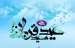 عبد قربان مبارک