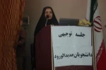 اردوی توجیهی دانشجویان جدید الورد