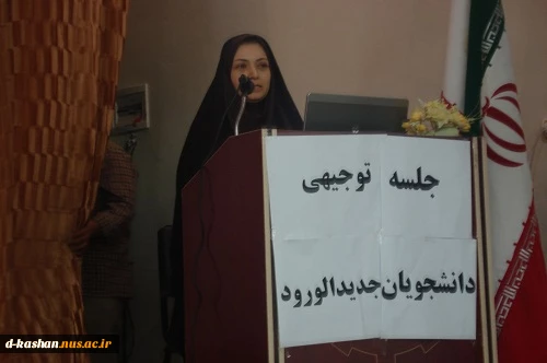 اردوی توجیهی دانشجویان جدید الورد