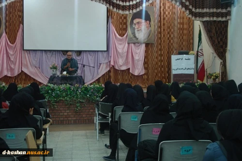اردوی توجیهی دانشجویان جدید الورد