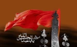 فرارسیدن ایام سوگورای سرور وسالار شهیدان ابا عبداله الحسین (ع) تسلیت باد