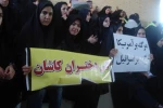 حضور دانشجویان و کارکنان دانشکده در راهپیمائی 13 آبان