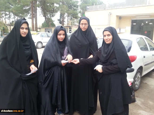 طرح سپاس