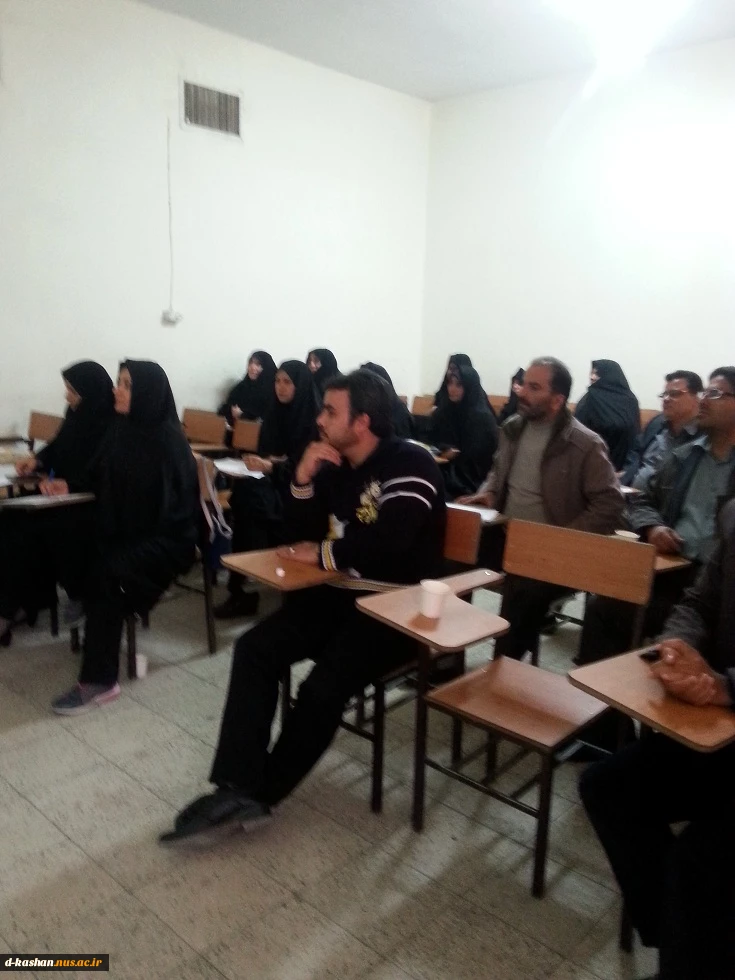 کارگاه اخلاق اداری