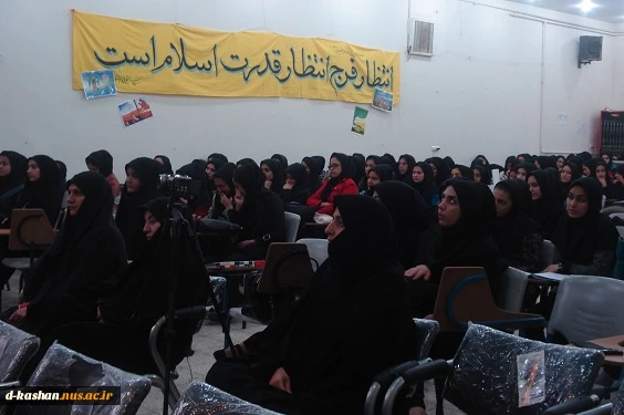 سمینار استکبار ستیزی