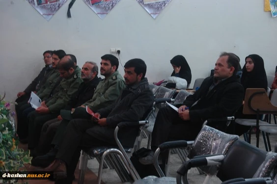 سمینار استکبار ستیزی