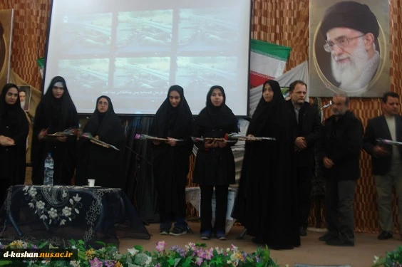 سمینار استکبار ستیزی