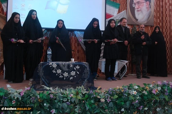 سمینار استکبار ستیزی
