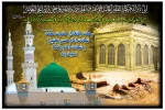 رحلت جانگداز حضرت محمد (ص) و شهادت امام حسن مجتبی (ع) و شهادت امام رضا (ع)  تسلیت باد