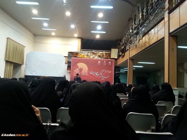 حضور دانشجویان دانشکده در مراسم سوگواره کوکب هدایت