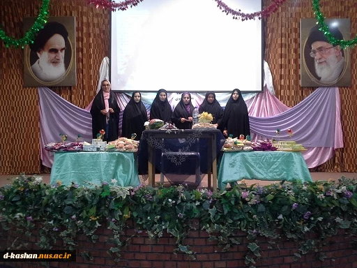 جشن یلدای مهدوی