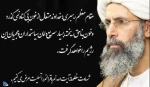 اجرک الله یا صاحب الزمان  (عج)