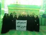 تشکیل حلقه صالحین اساتید دانشکده زیارت ولی ابن موسی الکاظم (س)