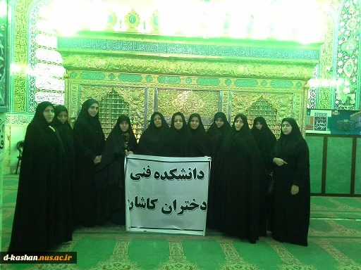 تشکیل حلقه صالحین اساتید دانشکده زیارت ولی ابن موسی الکاظم (س)