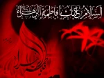 اسلام علیک یا فاطمه الزهرا (س)