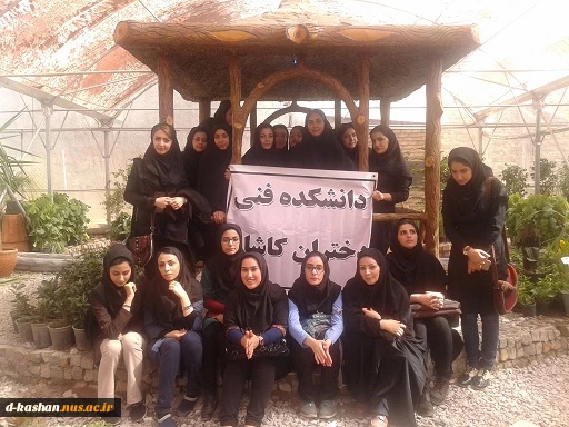 بازدید از نمایشگاه گل و گیاه