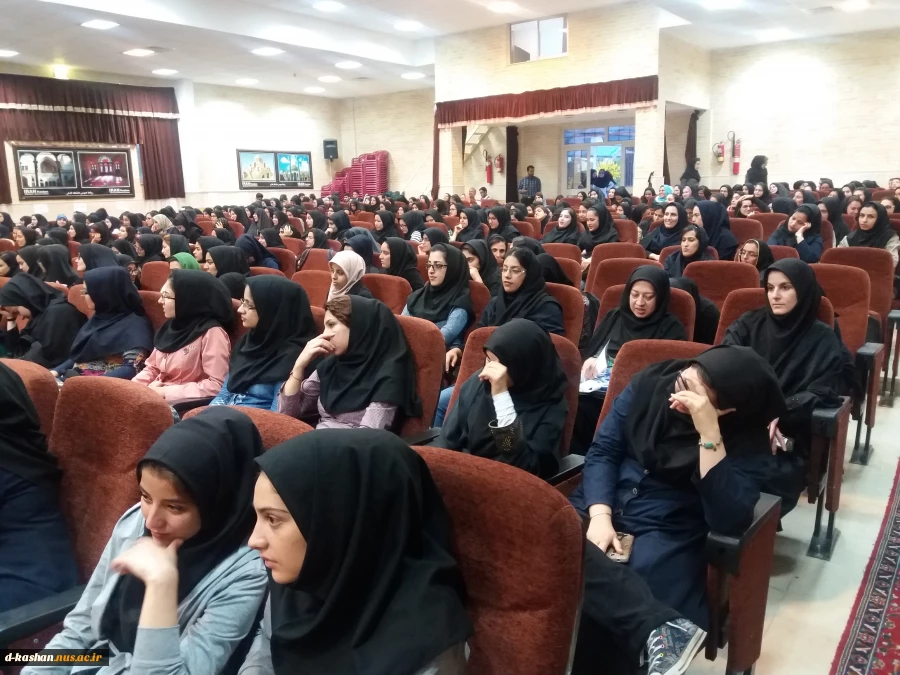 همایش ازدواج موفق