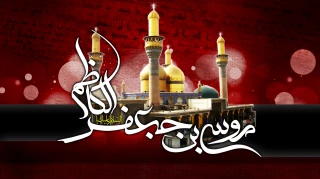 شهادات امام موسی کاظم (ع) تسلیت باد