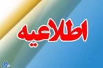 مدارک لازم برای ثبت نام از پذیرفته شدگان کاردانی ورودی سال تحصیلی 96-95