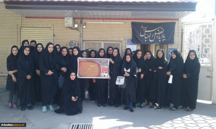 شرکت دانشجویان دانشکده در مراسم سیاسی وعبادی نماز جمعه