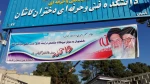 گزارش 16فعالیتهای  آذر روز دانشجو