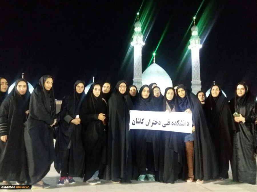 اردوی قم وجمکران دانشجویان