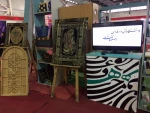 غرفه دانشکده فنی دختران کاشان در نمایشگاه دانشگاه فنی و حرفه ای استان اصفهان