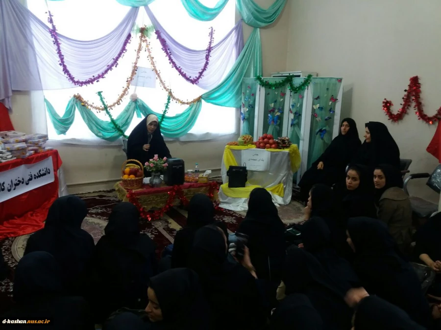 برگزاری جشن یلدای محمدی در دانشکده