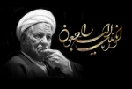 رحلت آیت اله هاشمی رفسنجانی  به همه مردم ایران تسلیت باد