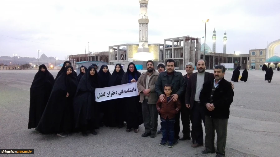 اعزام همکاران بسیجی دانشکده به حرم حضرت فاطمه معصومه (س)ومسجد مقدس جمکران