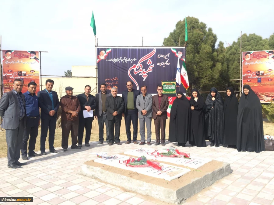 حضور مسئولین دانشکده در یادواره شهدا
