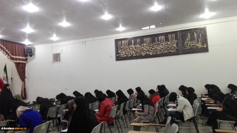 یرگزاری مسابقه نهج البلاغه در دانشکده