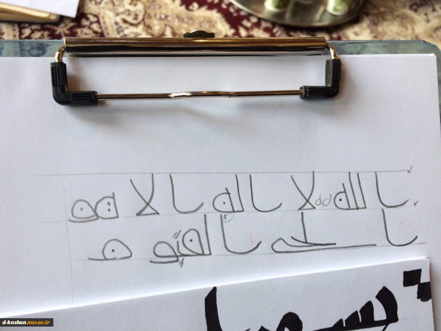 برگزاری دوره آموزشی کوفی نگاری