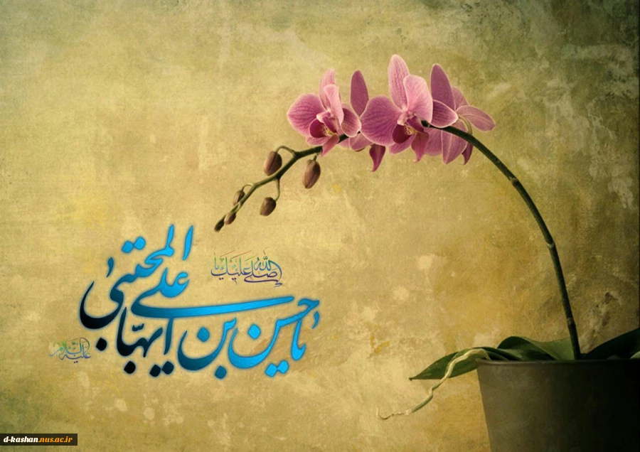 ولادت امام حسن مجتبی (ع) مبارک باد