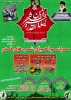شرکت دانشجویان درمراسم شب قدردر در مجموعه ورزشی شهدای بسیج