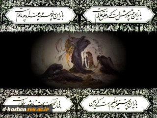 فرا رسیدن ایام الله دهه محرم و سوگواری ابا عبدالله الحسین (ع) و یاران باوفایش تسلیت باد