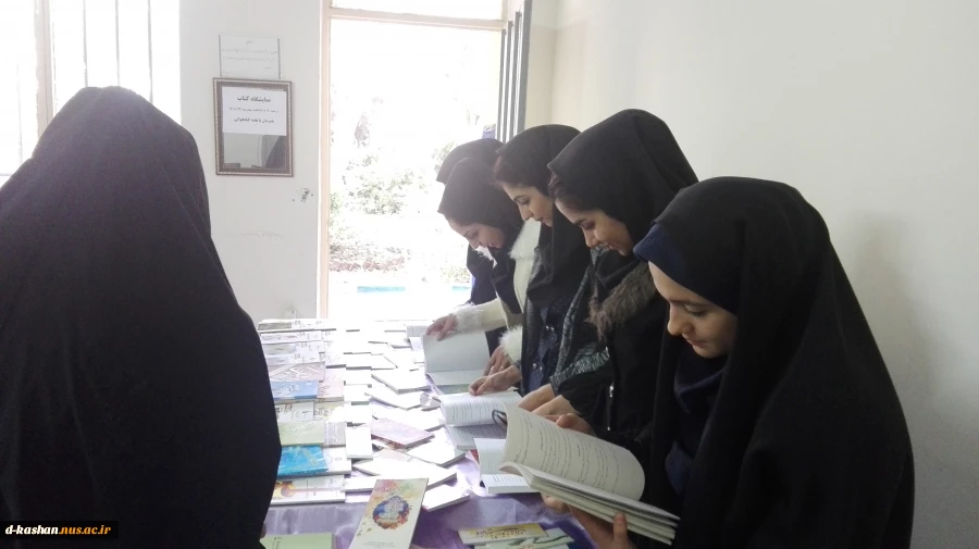 برگزاری نمایشگاه کتاب در دانشکده