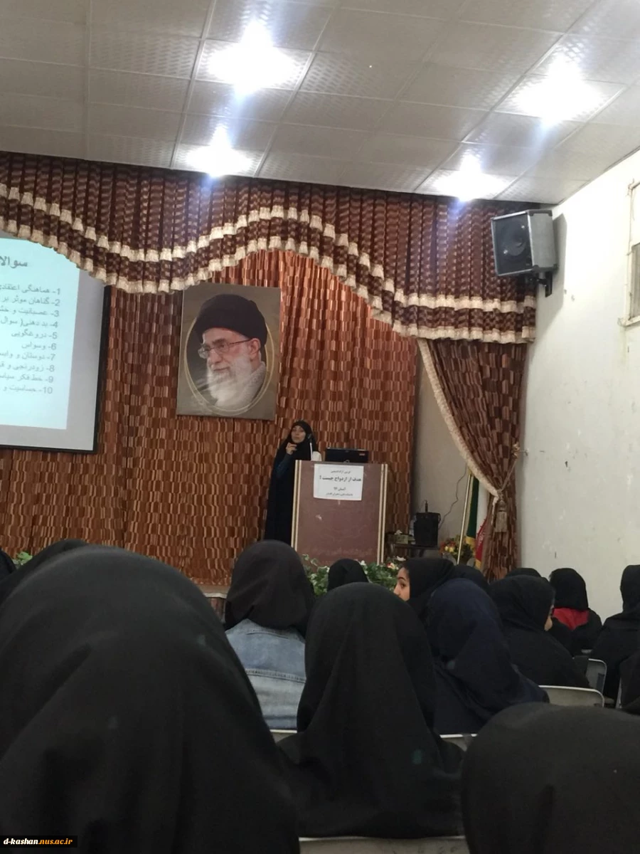 برگزاری کرسی آزاداندیشی  "هدف از ازدواج چیست؟"