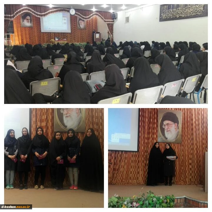 سمینار گذری بر سلامت زنان