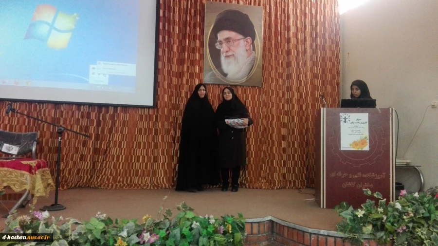 سمینار گذری بر سلامت زنان