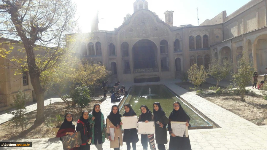 بازدید دانشجویان رشته معماری از خانه های تاریخی کاشان