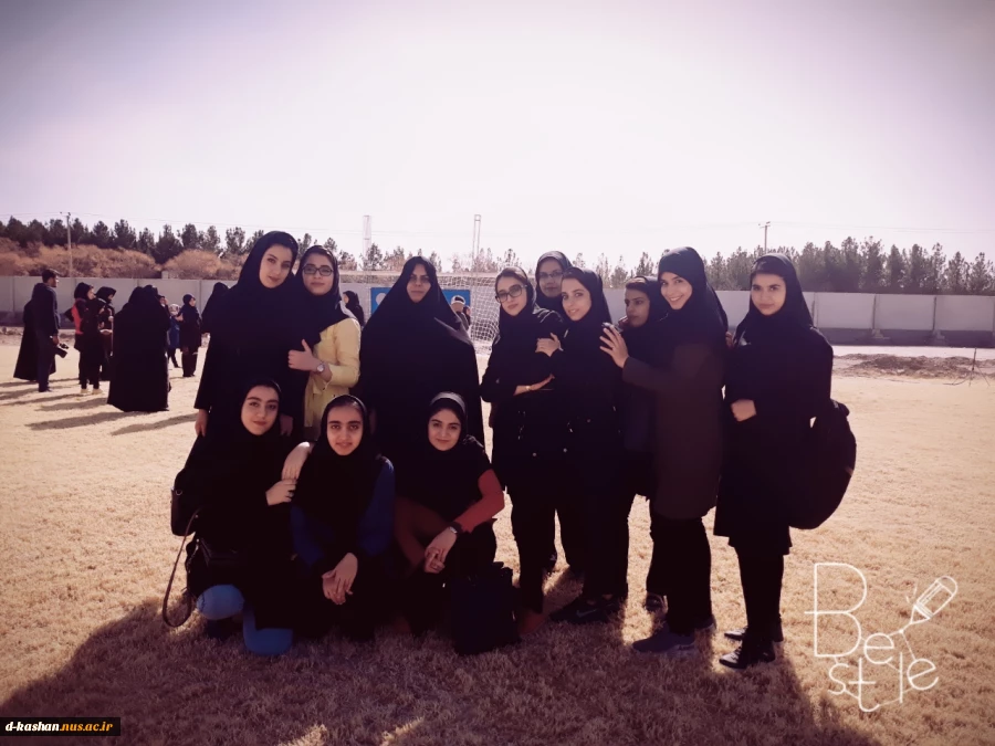 شرکت دانشجویان دانشکده در المپیاد ورزشی شهرستان کاشان