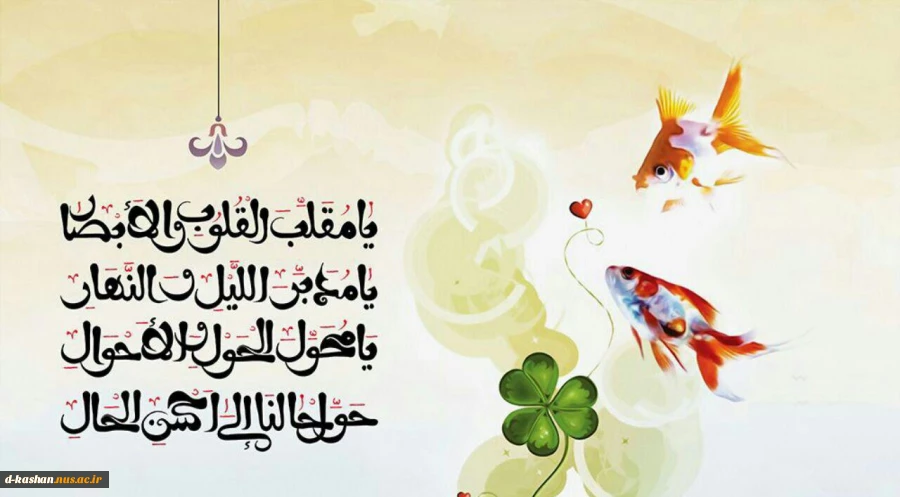 سال نو مبارک باد
