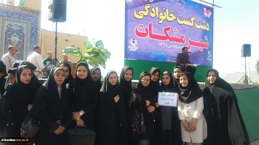 دشت گشت دانشجویان دانشکده