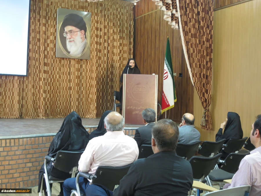افتتاح سالن سپیده کاشانی در دانشکده فنی دختران کاشان