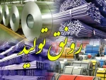سال 1398 سال رونق تولید