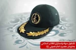 سالروز اعلام انقلاب فرهنگی توسط امام خمینی(ره)گرامی باد