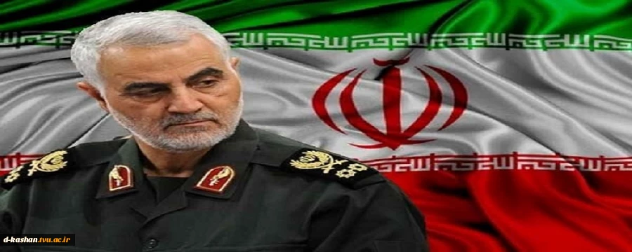 شهادت مظلومانه سردار سرافراز اسلام و سرباز ولایت و یاور امت، حاج قاسم سلیمانی تسلیت باد. 2