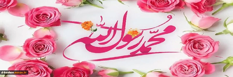 روز مبعث برکلیه مسلمین مبارک باد 2