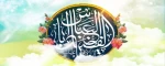 میلاد قمربنی هاشم حضرت ابالفضل (ع) و گرامیداشت روز جانباز مبارک باد 2